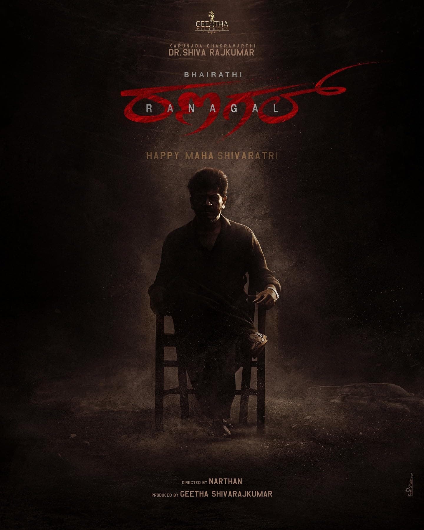 Bhairathi Ranagal poster
