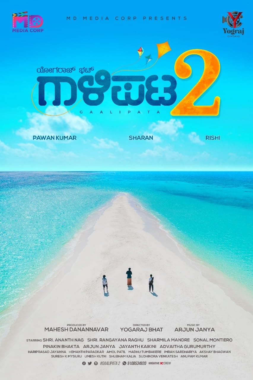 Gaalipata 2 poster