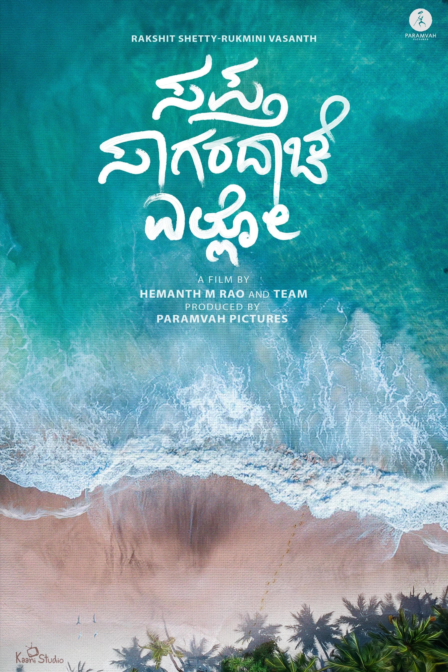 Saptha Sagaradaache Ello - Side A poster