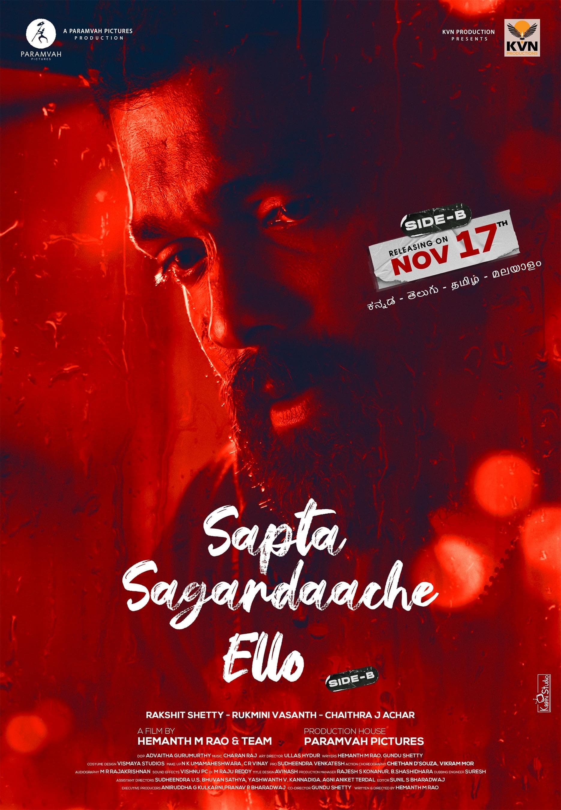 Sapta Sagaradaache Ello - Side B poster