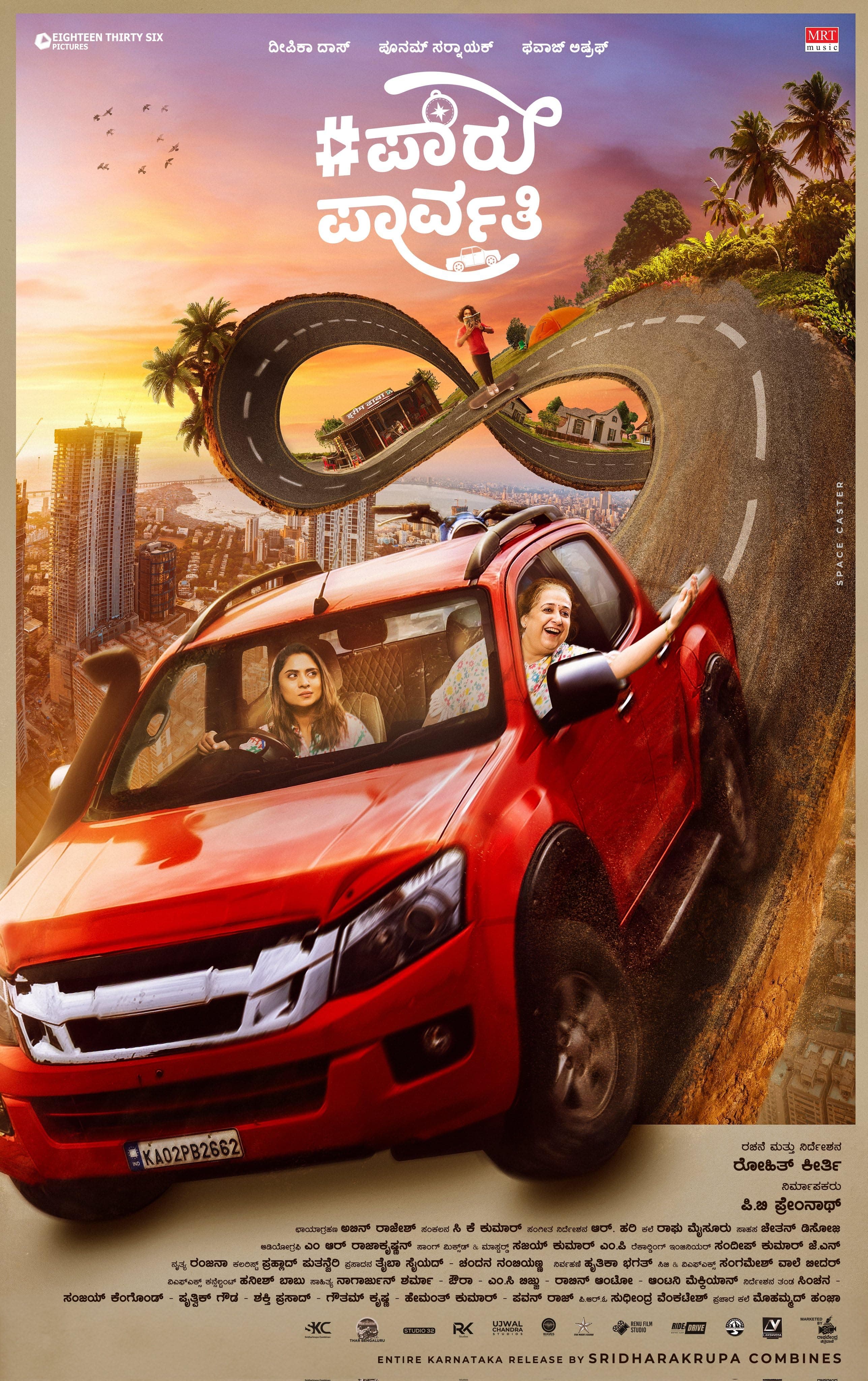 Paru Parvathy poster